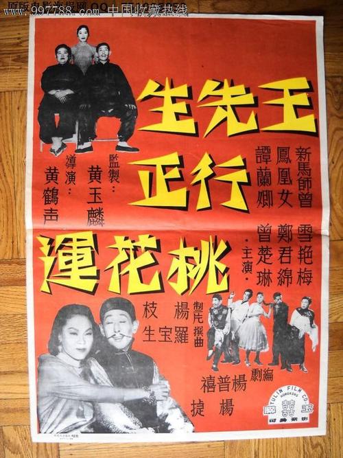 办人力资源服务许可证